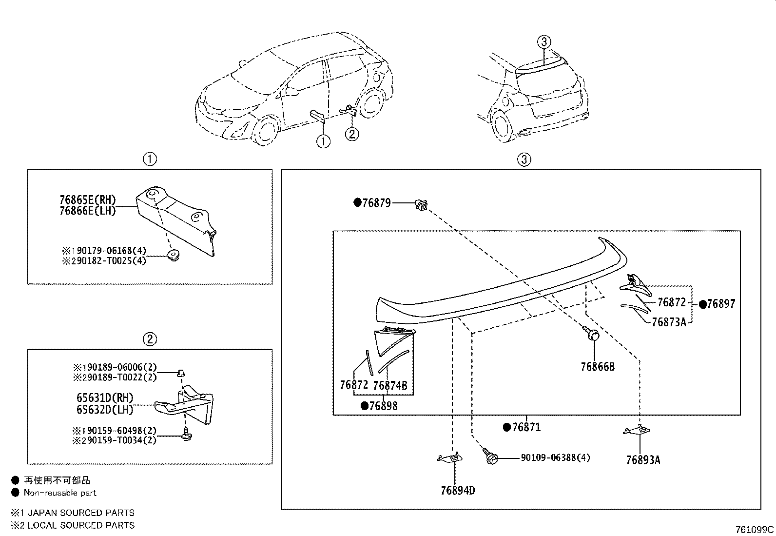 Figure 761099C