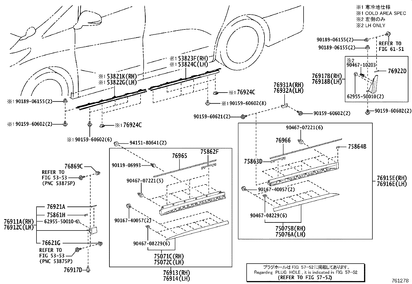 Figure 761278