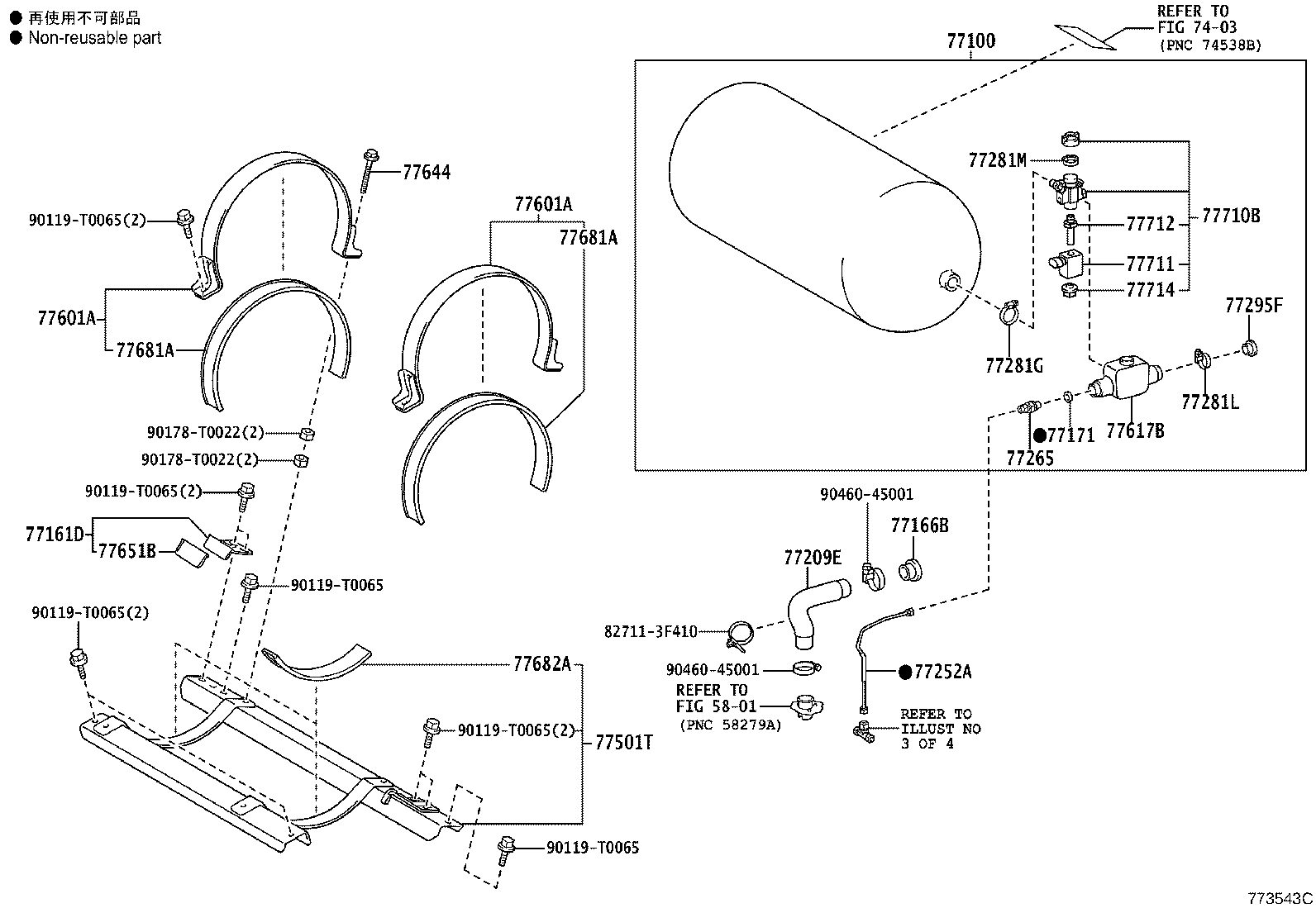 Figure 773543C