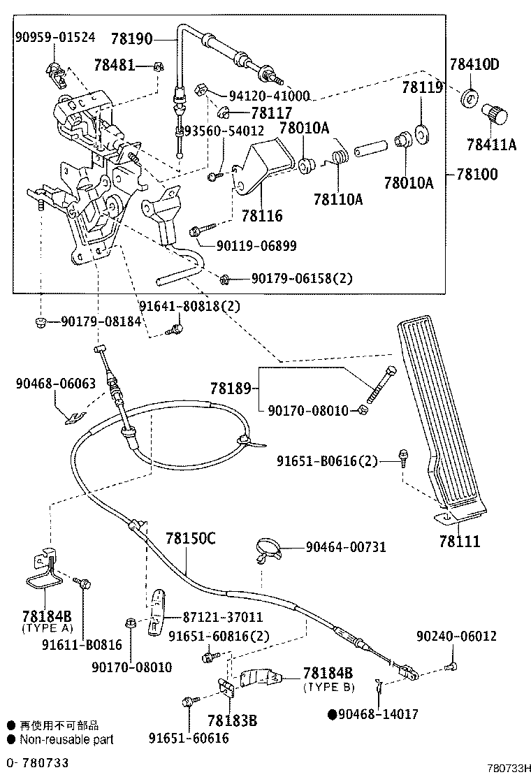 Figure 780733H