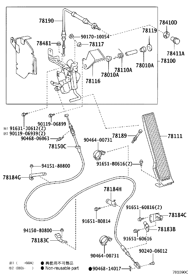 Figure 781090C