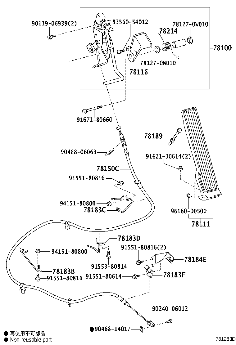Figure 781283D