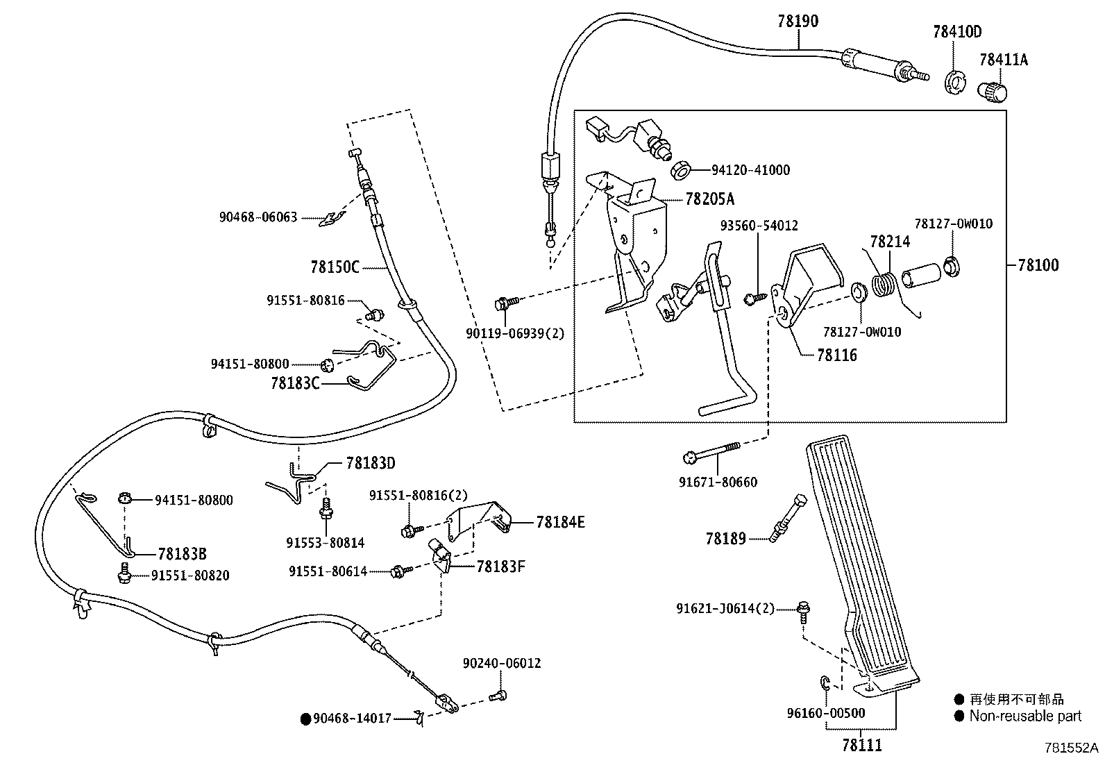 Figure 781552A