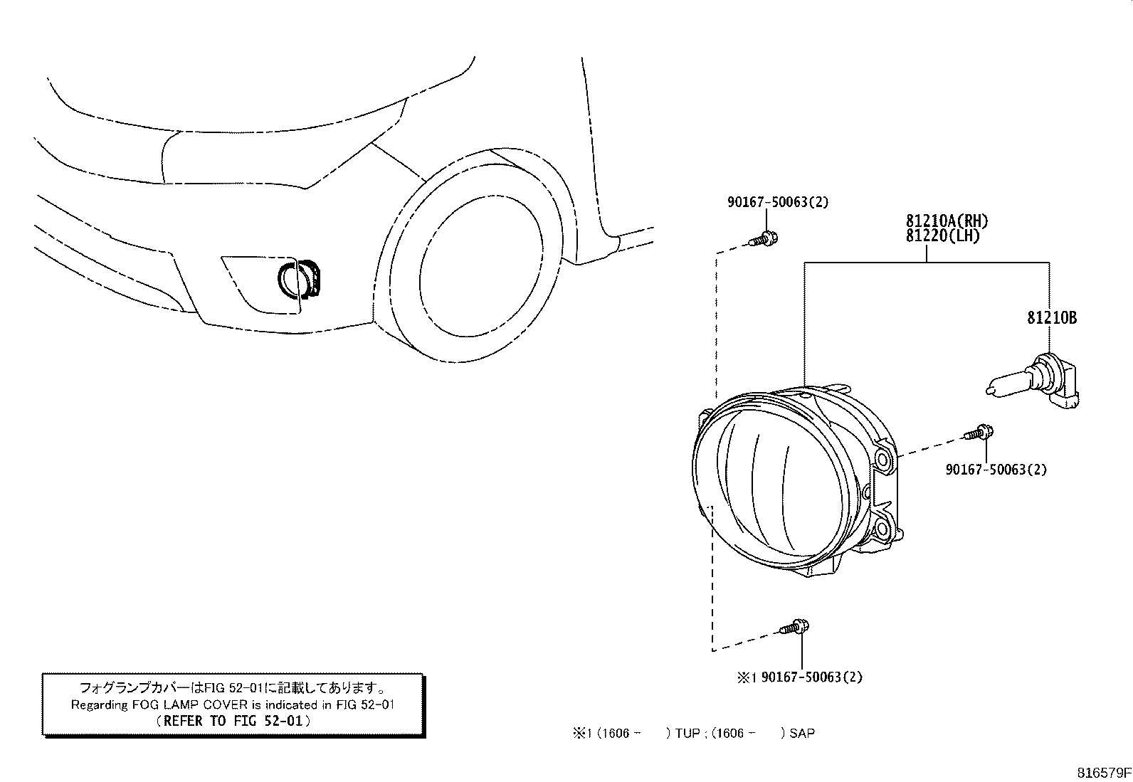 Exploded illustration 816579F