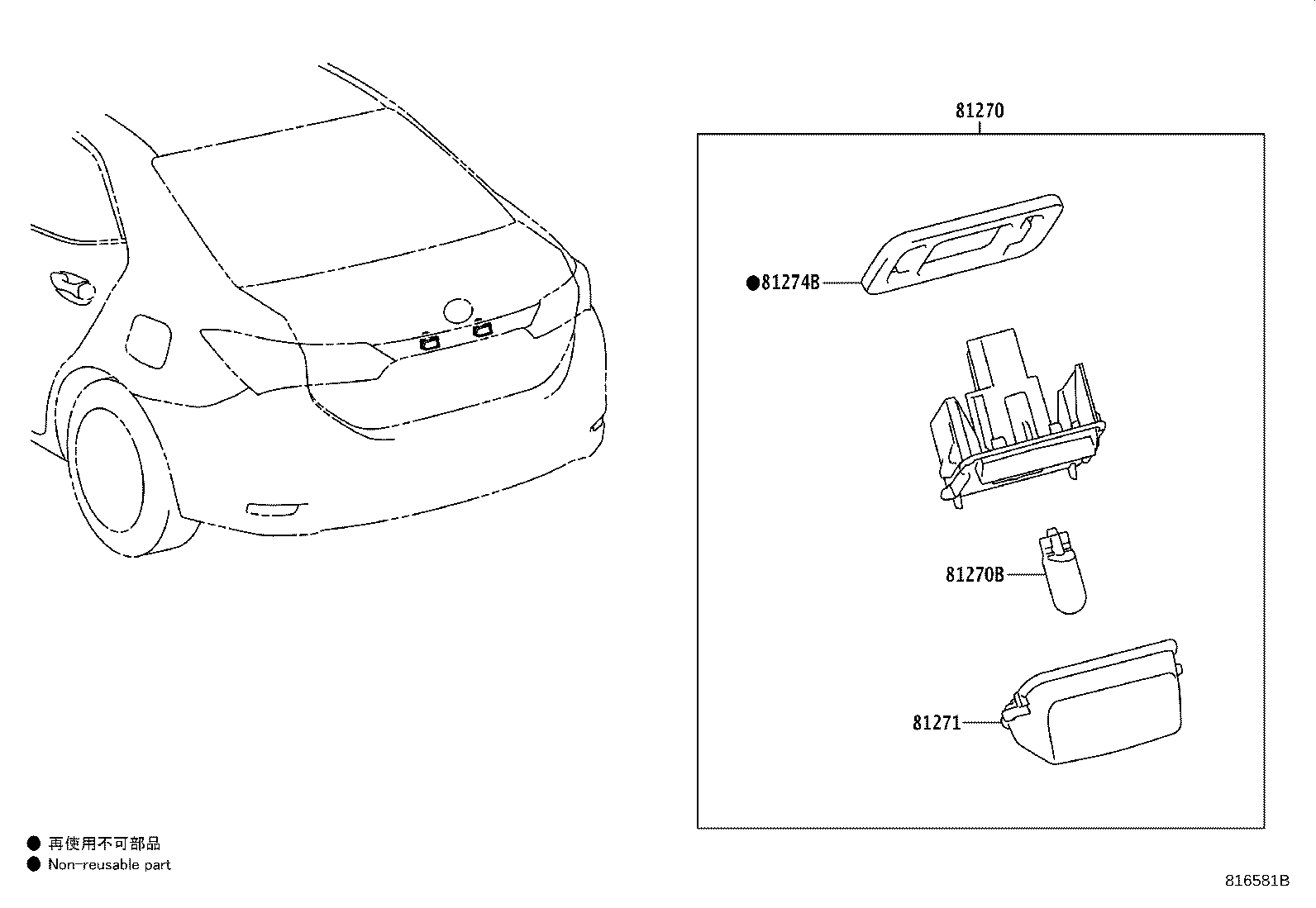 Exploded illustration 816581B