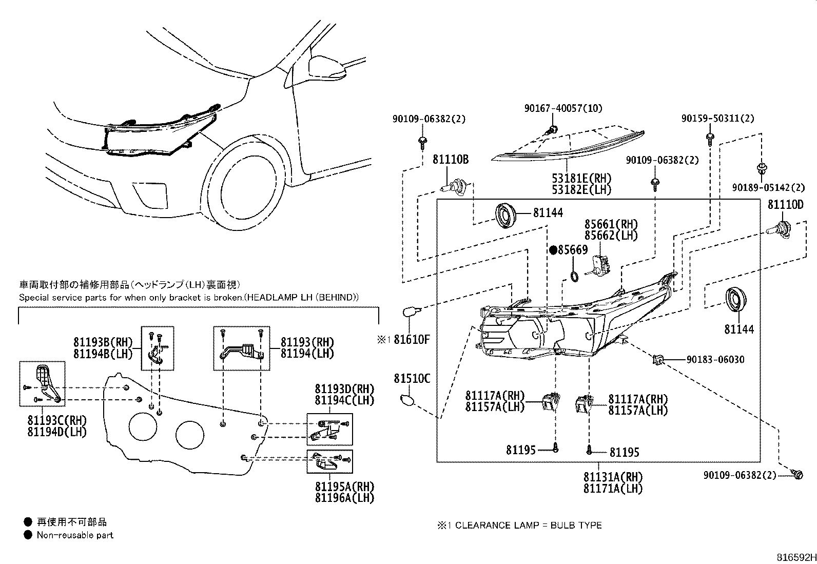 Exploded illustration 816592H