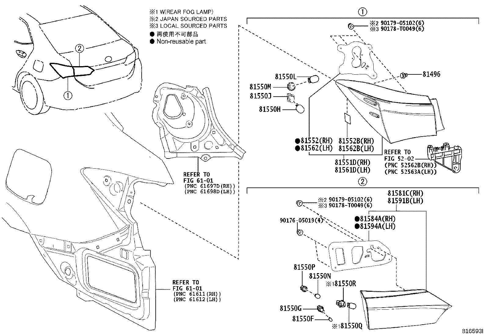 Exploded illustration 816593I