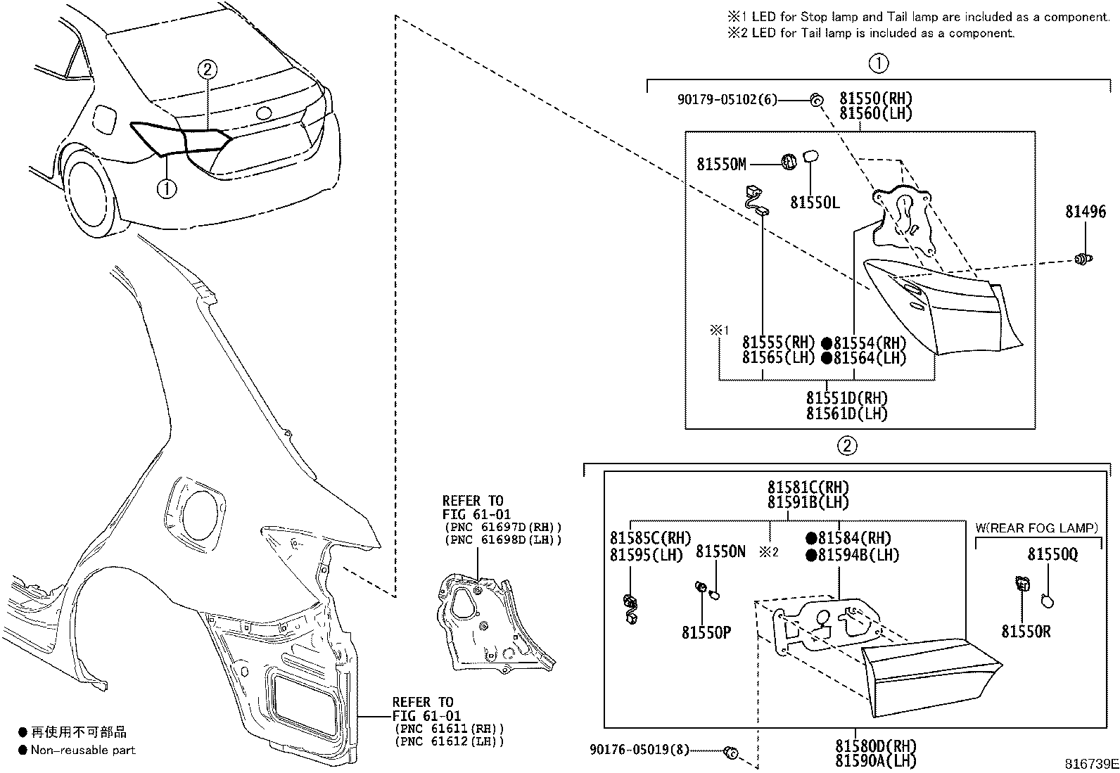 Figure 816739E