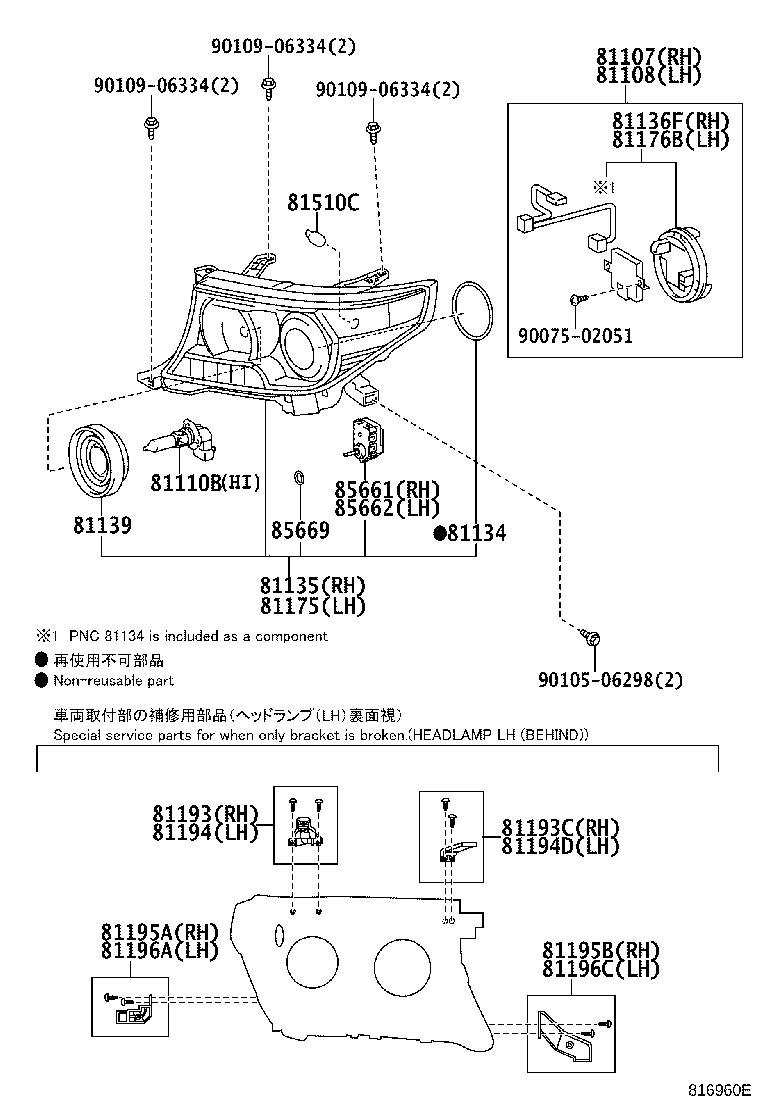 Figure 816960E