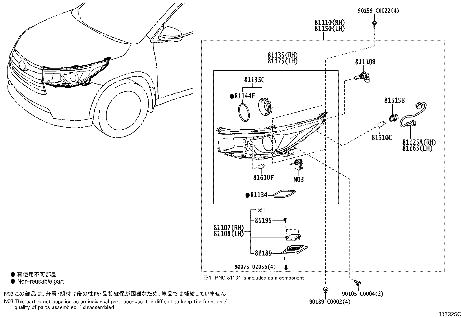 Figure 817325C