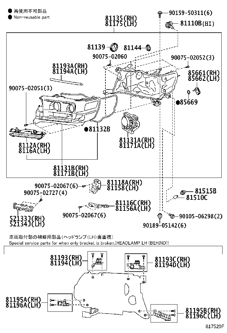 Figure 817529F