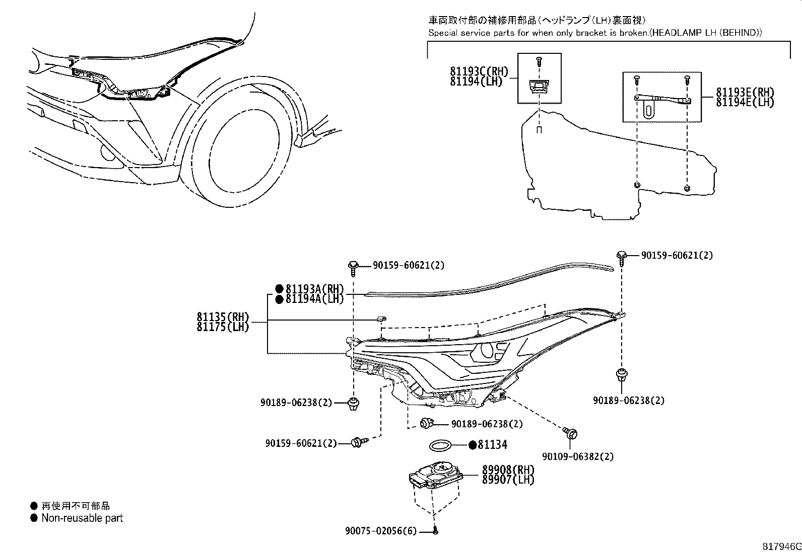 Exploded illustration 817946G