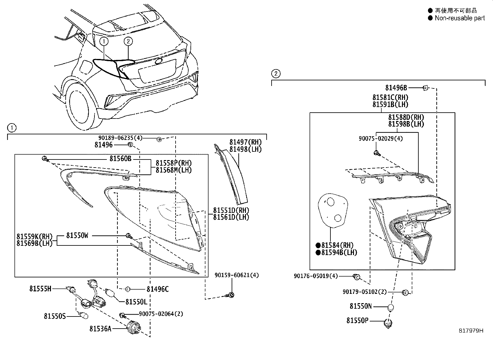Exploded illustration 817979H