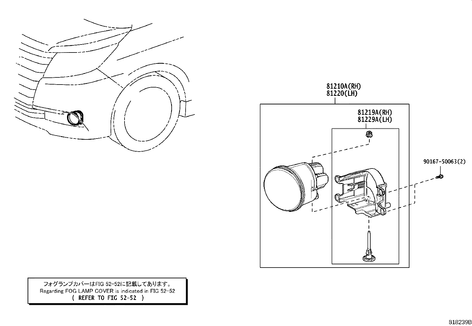 Figure 818239B