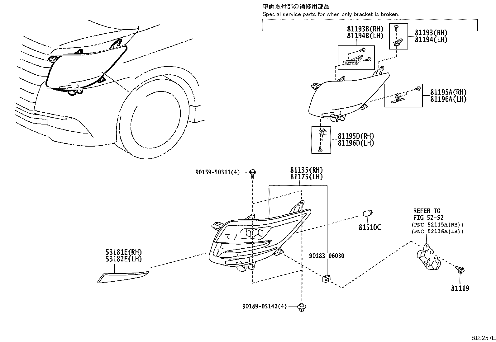 Figure 818257E