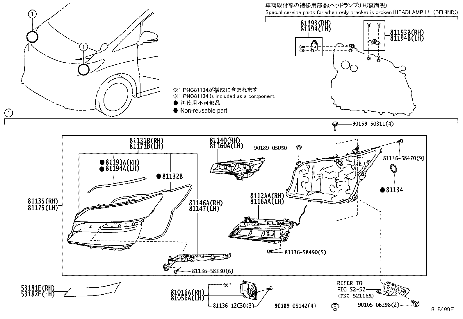 Figure 818499E