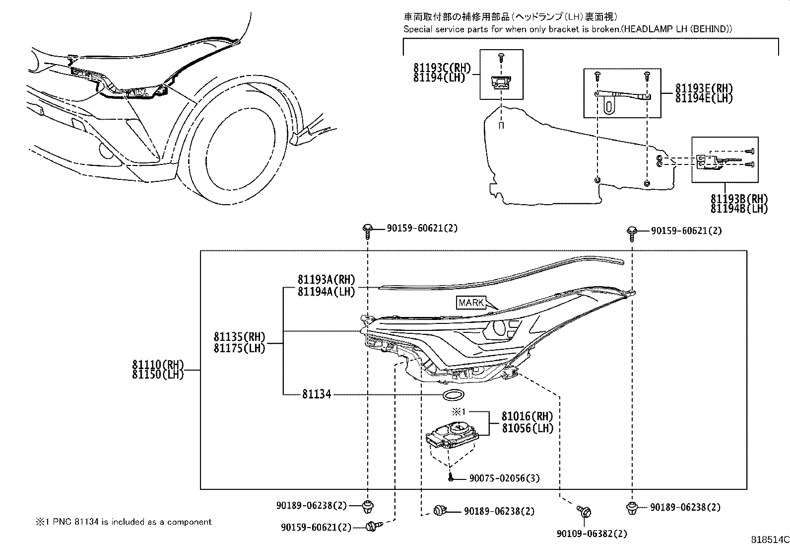 Figure 818514C