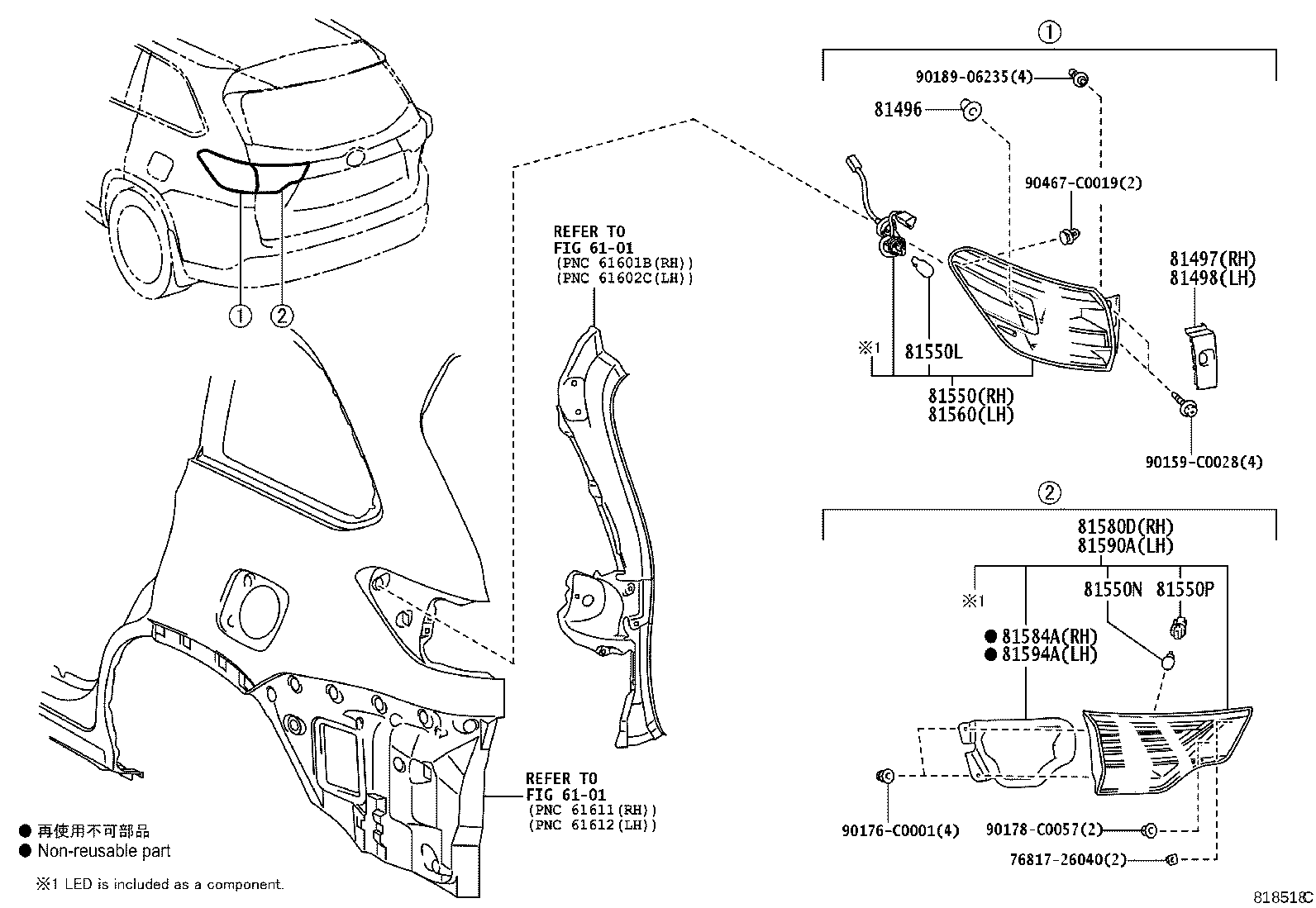 Exploded illustration 818518C