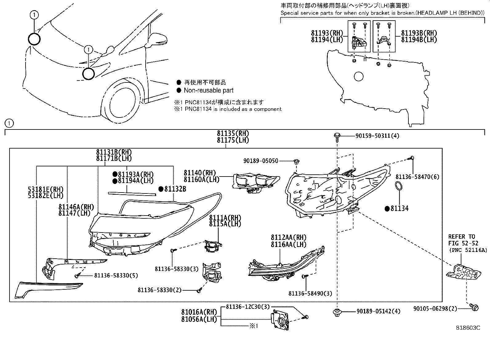 Figure 818603C