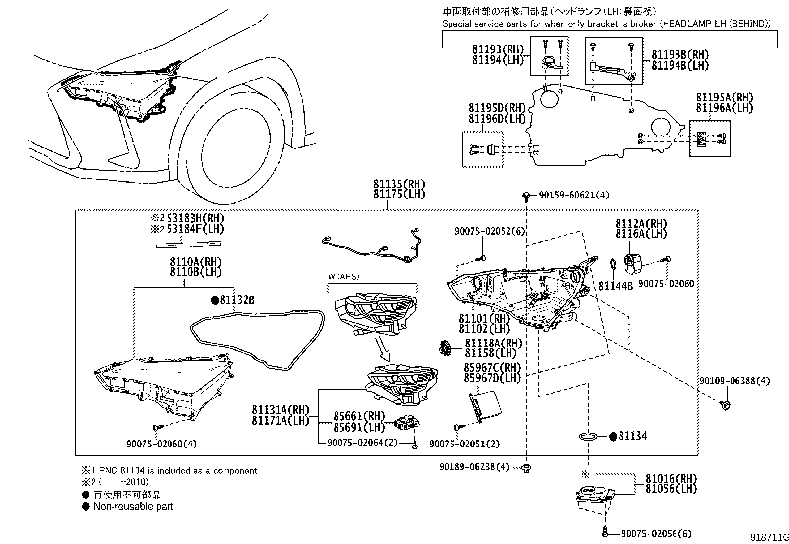 Figure 818711G