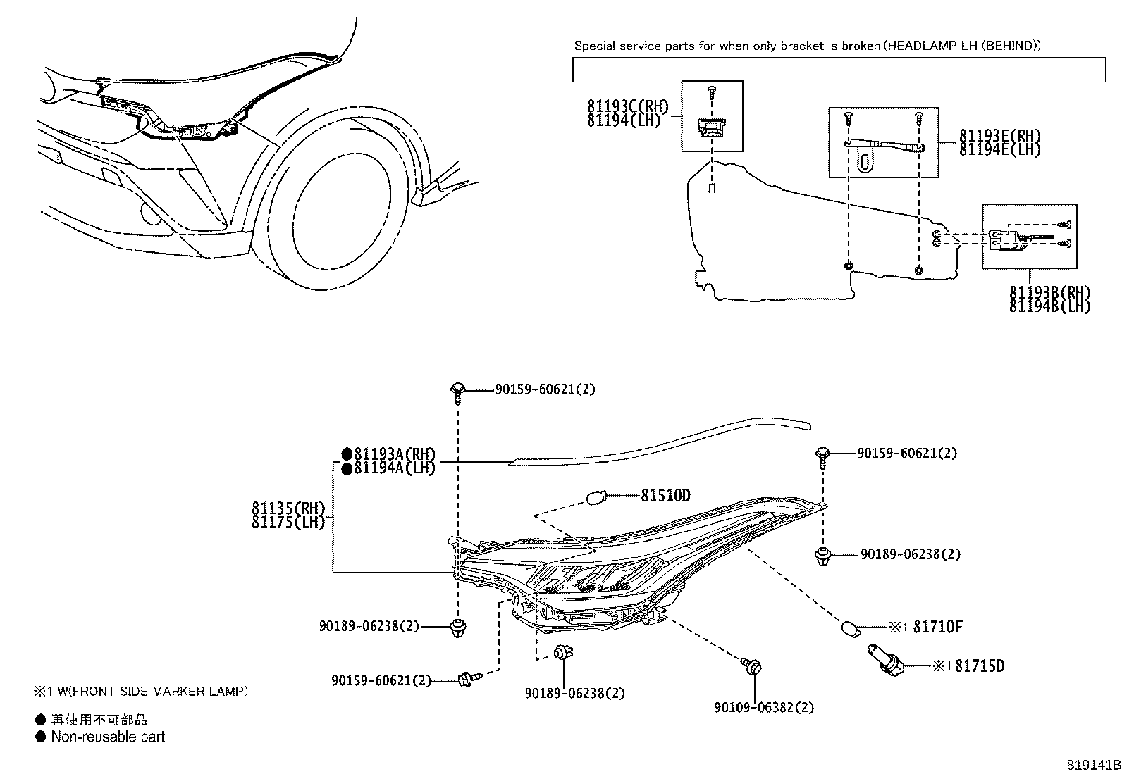 Exploded illustration 819141B