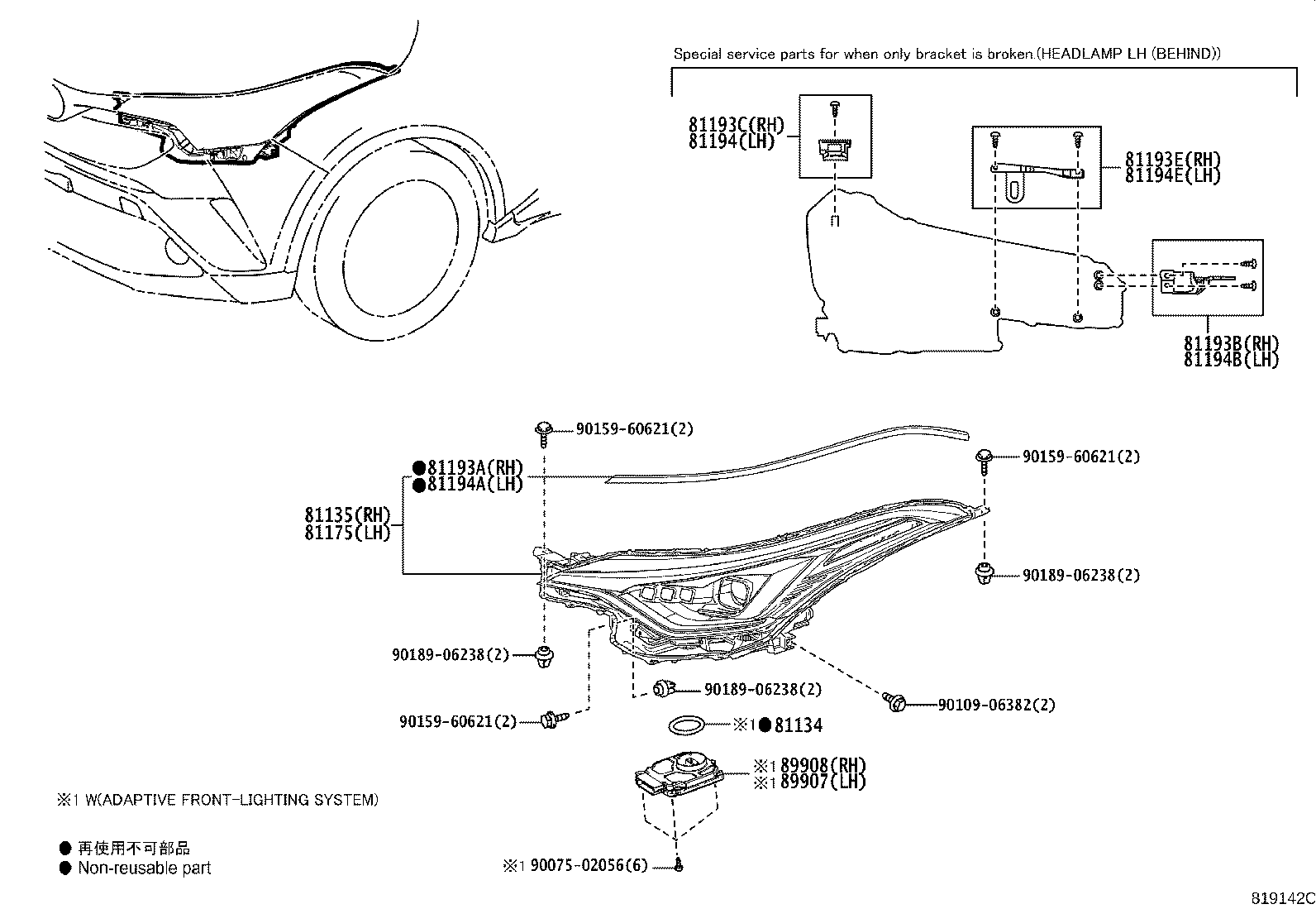 Exploded illustration 819142C