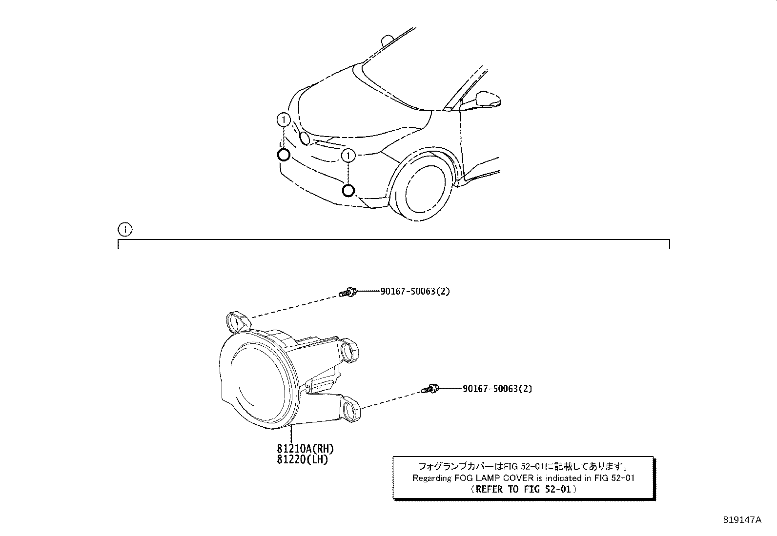 Figure 819147A