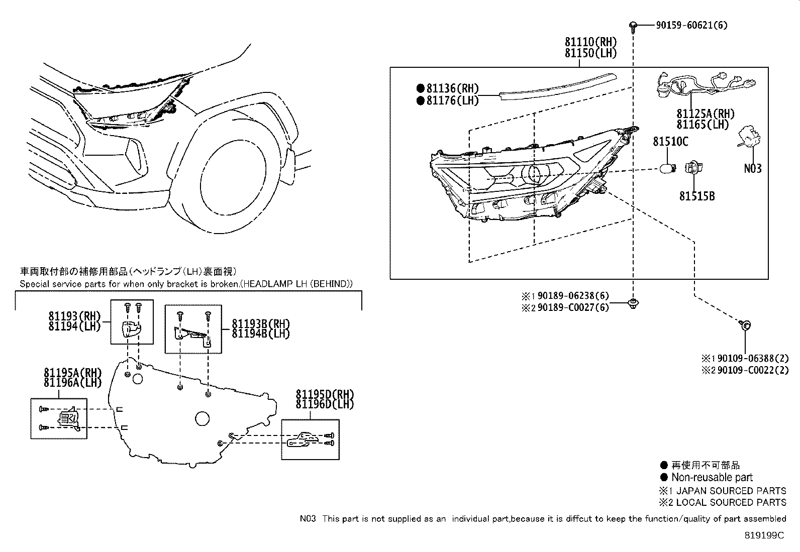 Figure 819199C