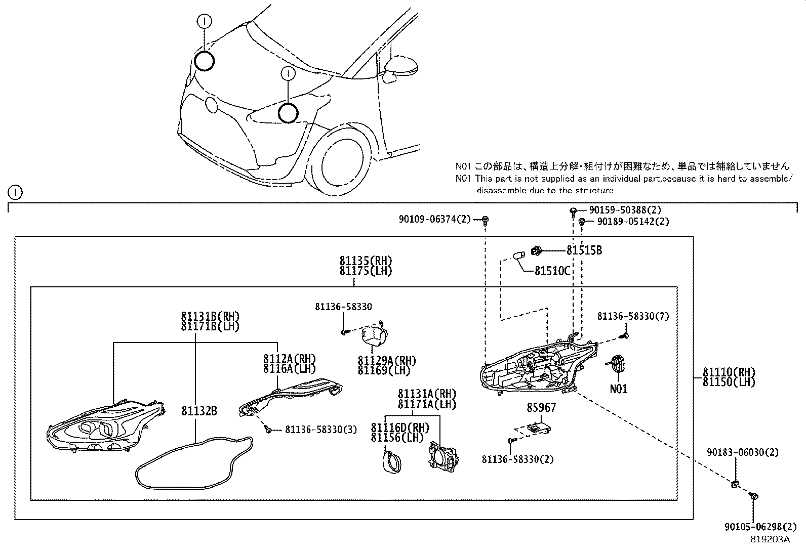 Figure 819203A