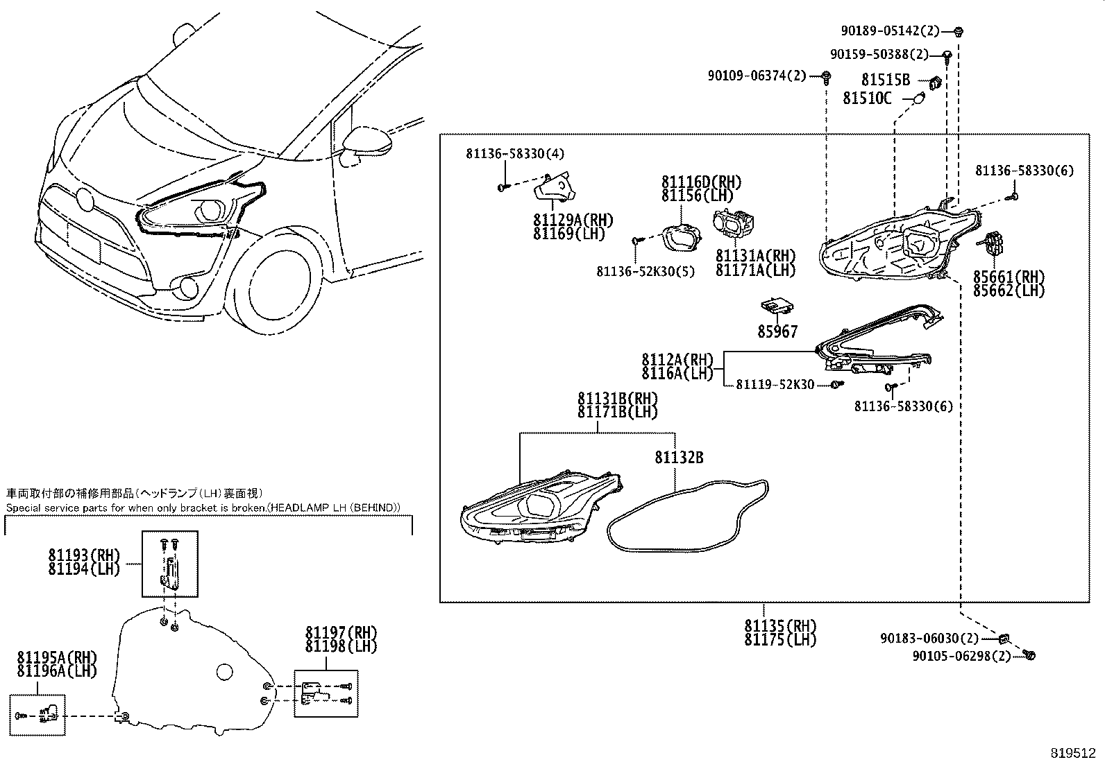 Figure 819512