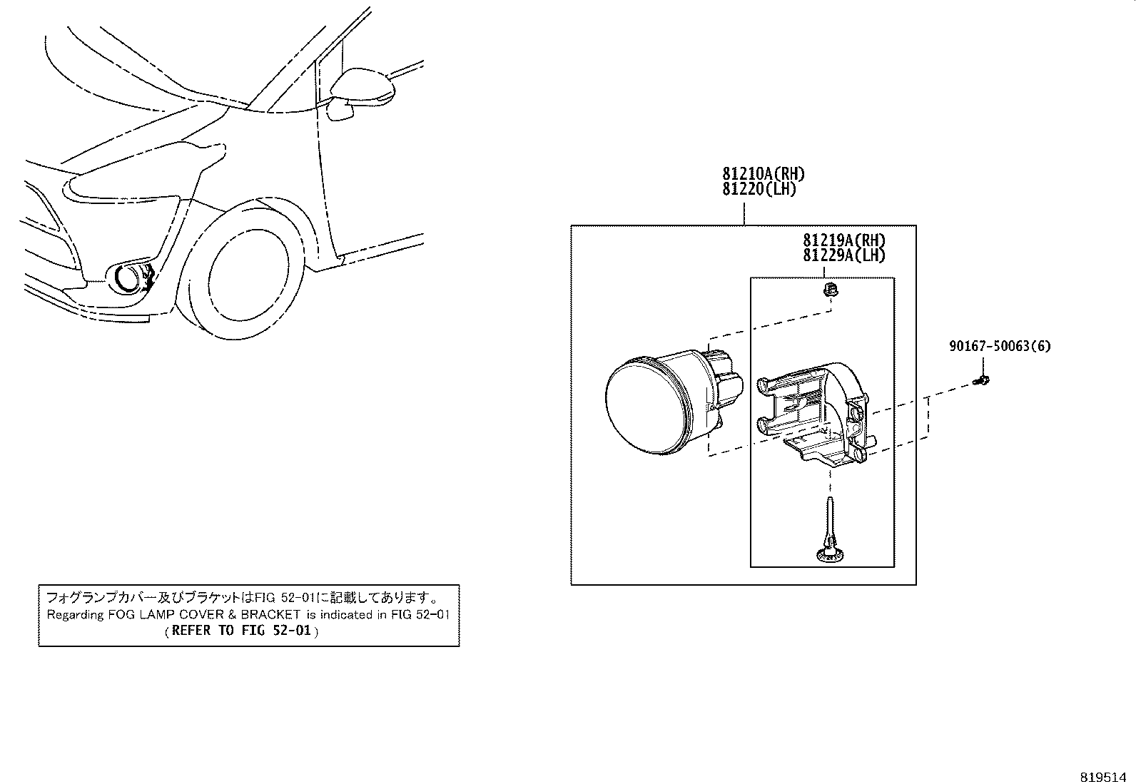 Figure 819514
