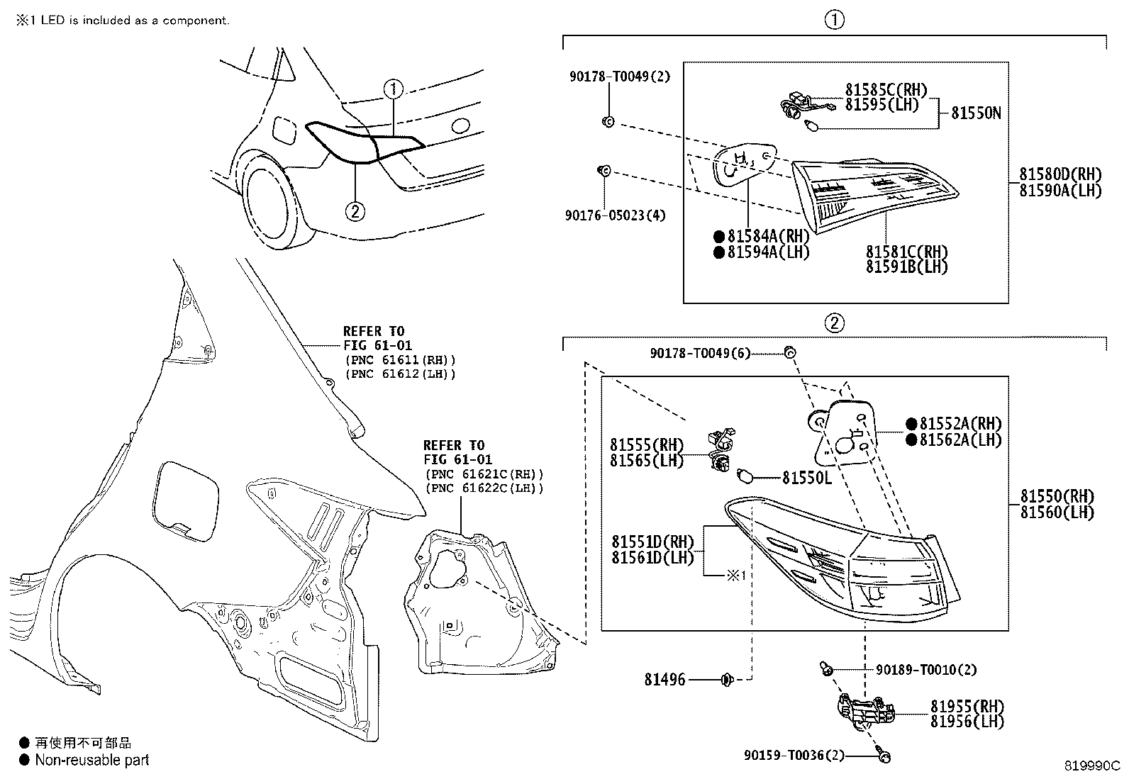 Figure 819990C