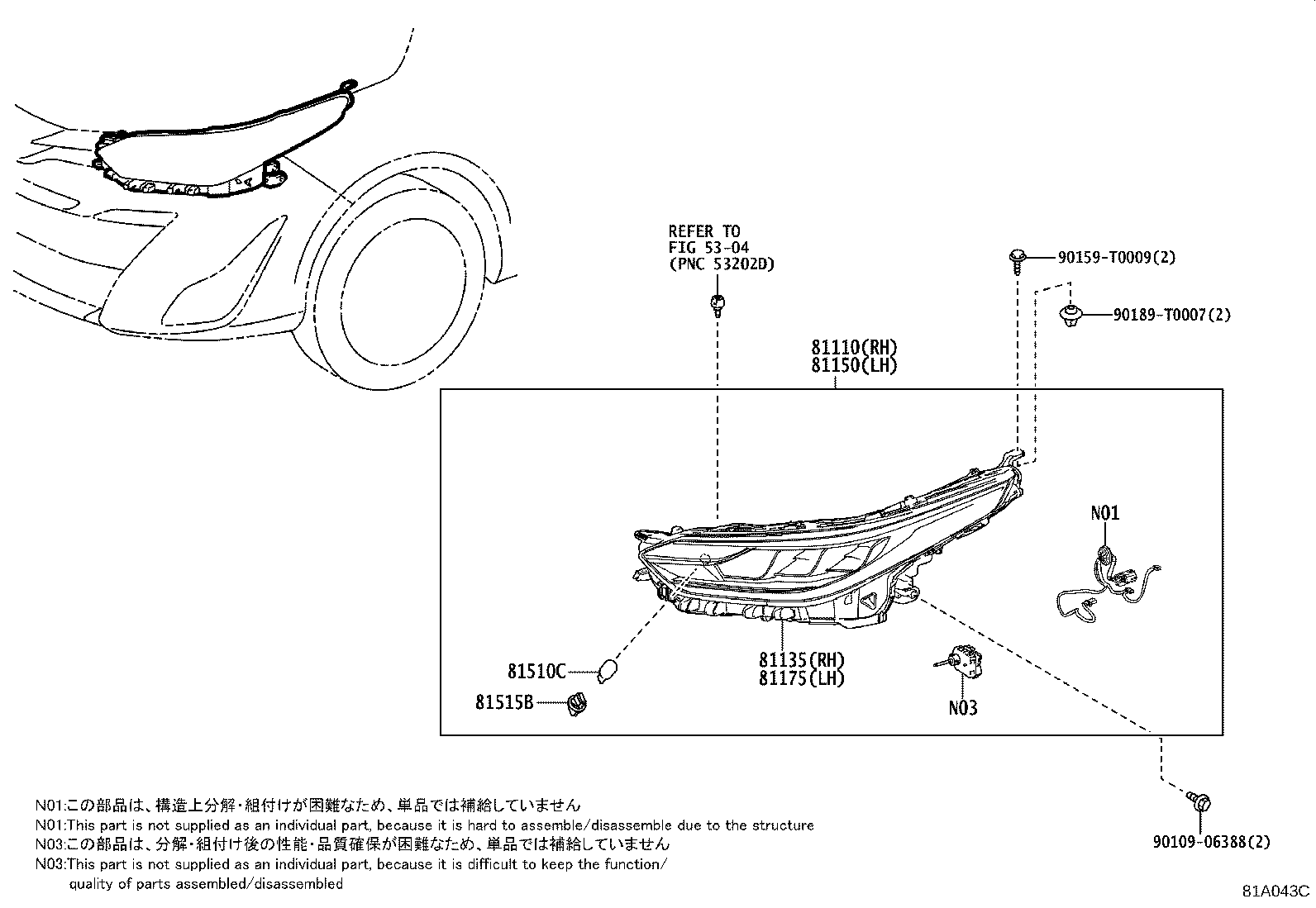 Figure 81A043C