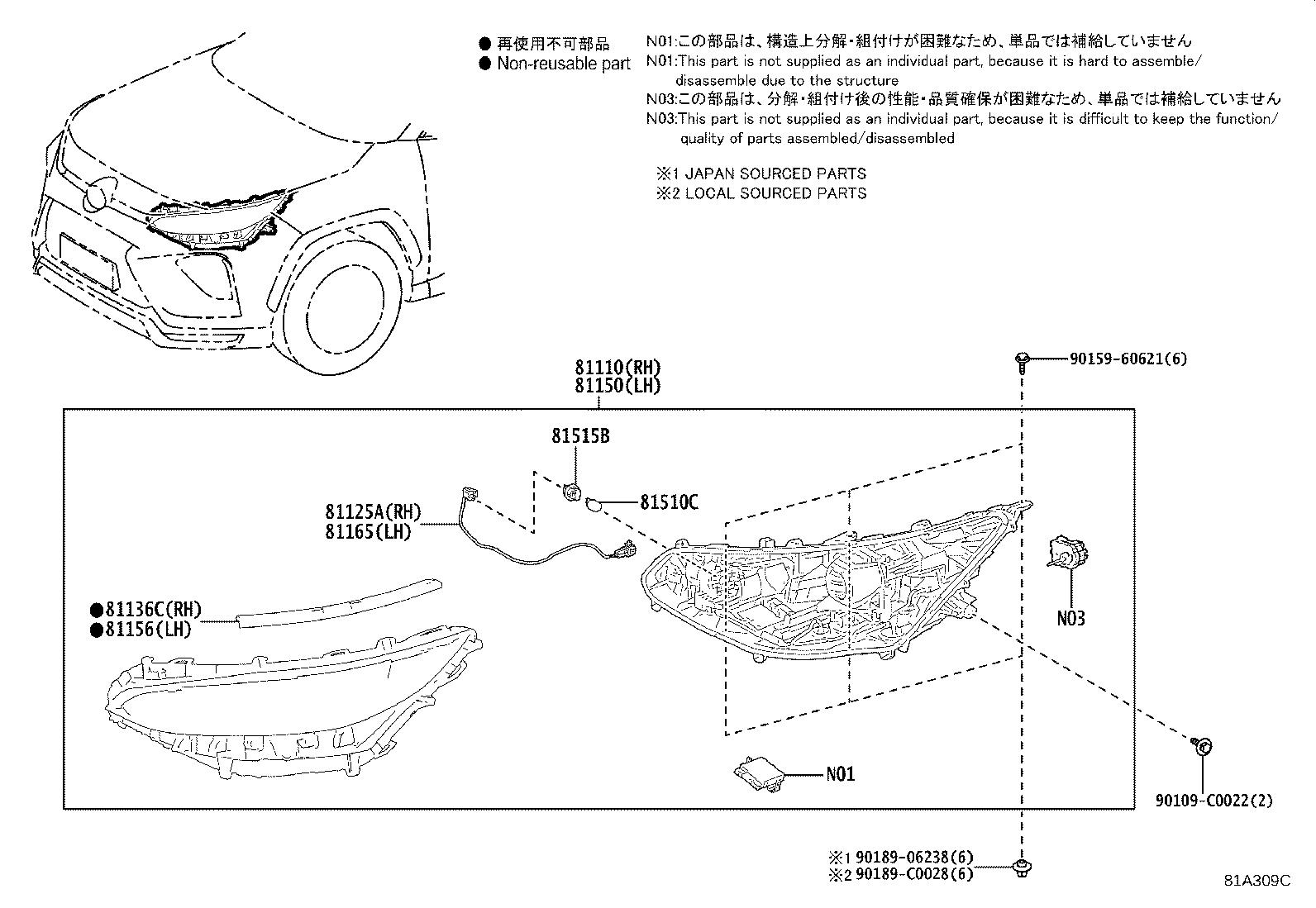 Figure 81A309C