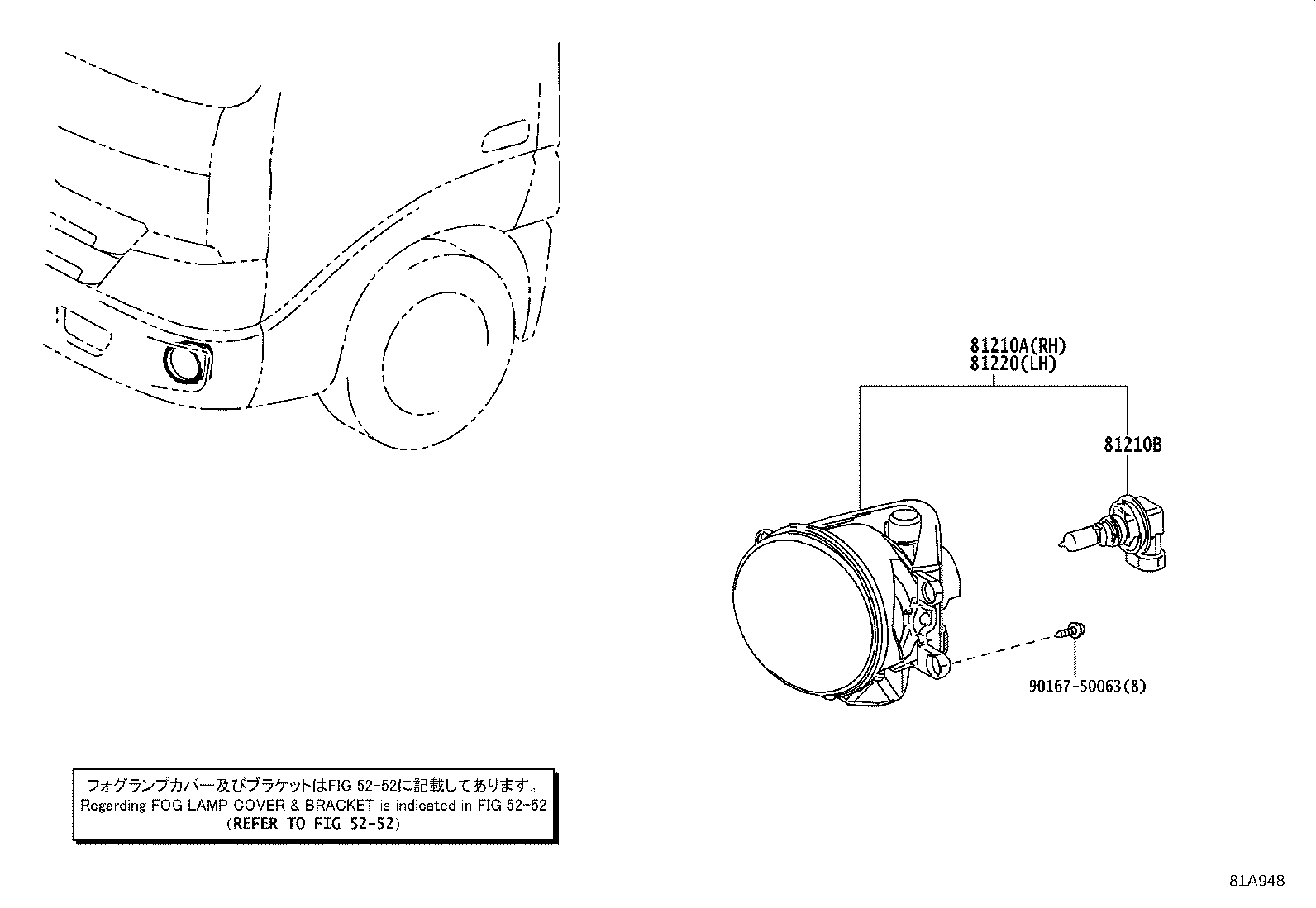 Figure 81A948