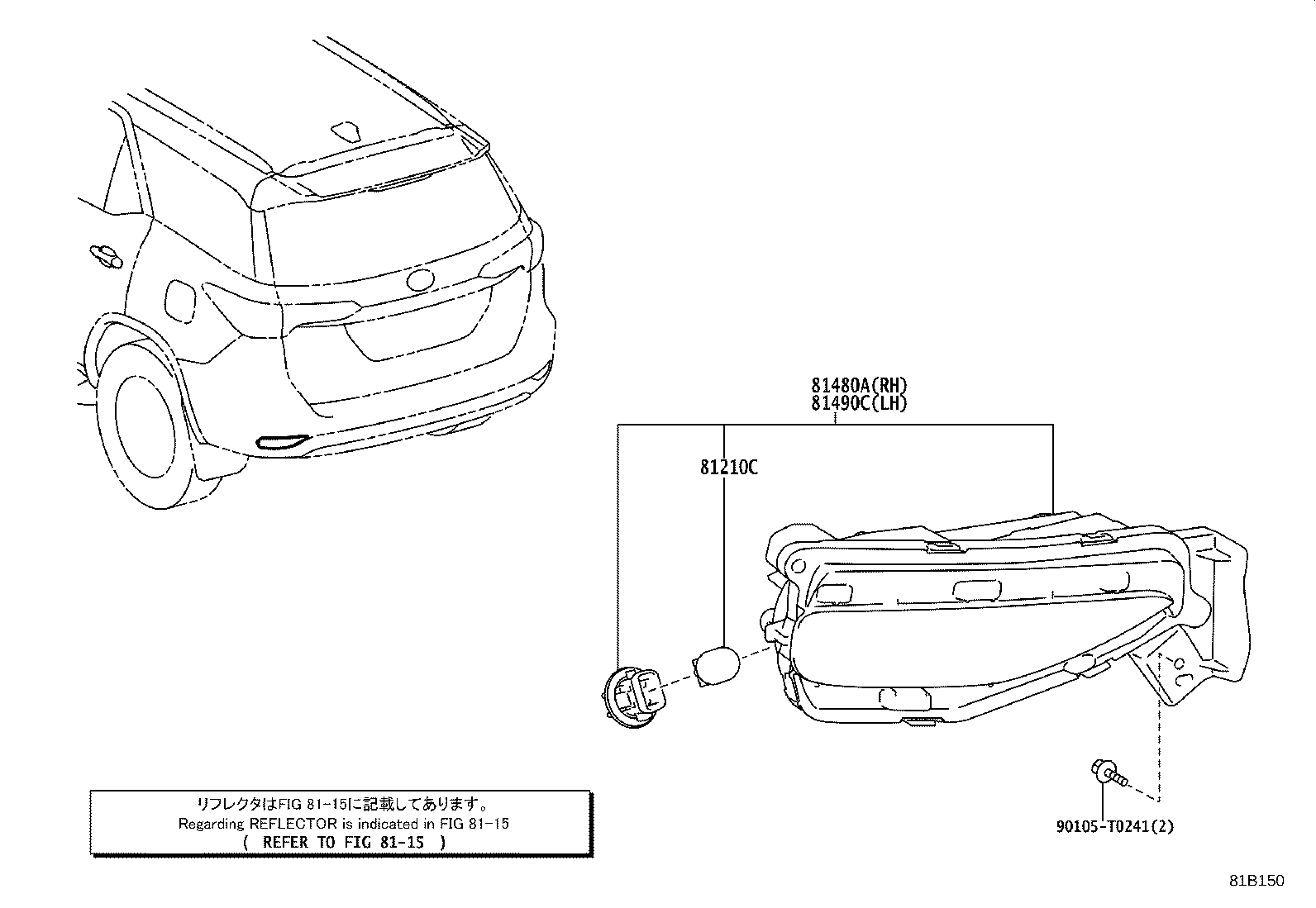 Exploded illustration 81B150