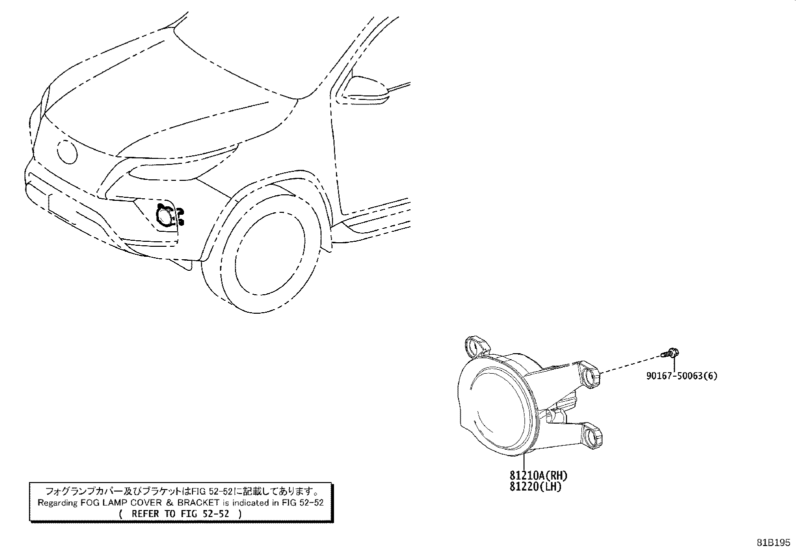 Exploded illustration 81B195