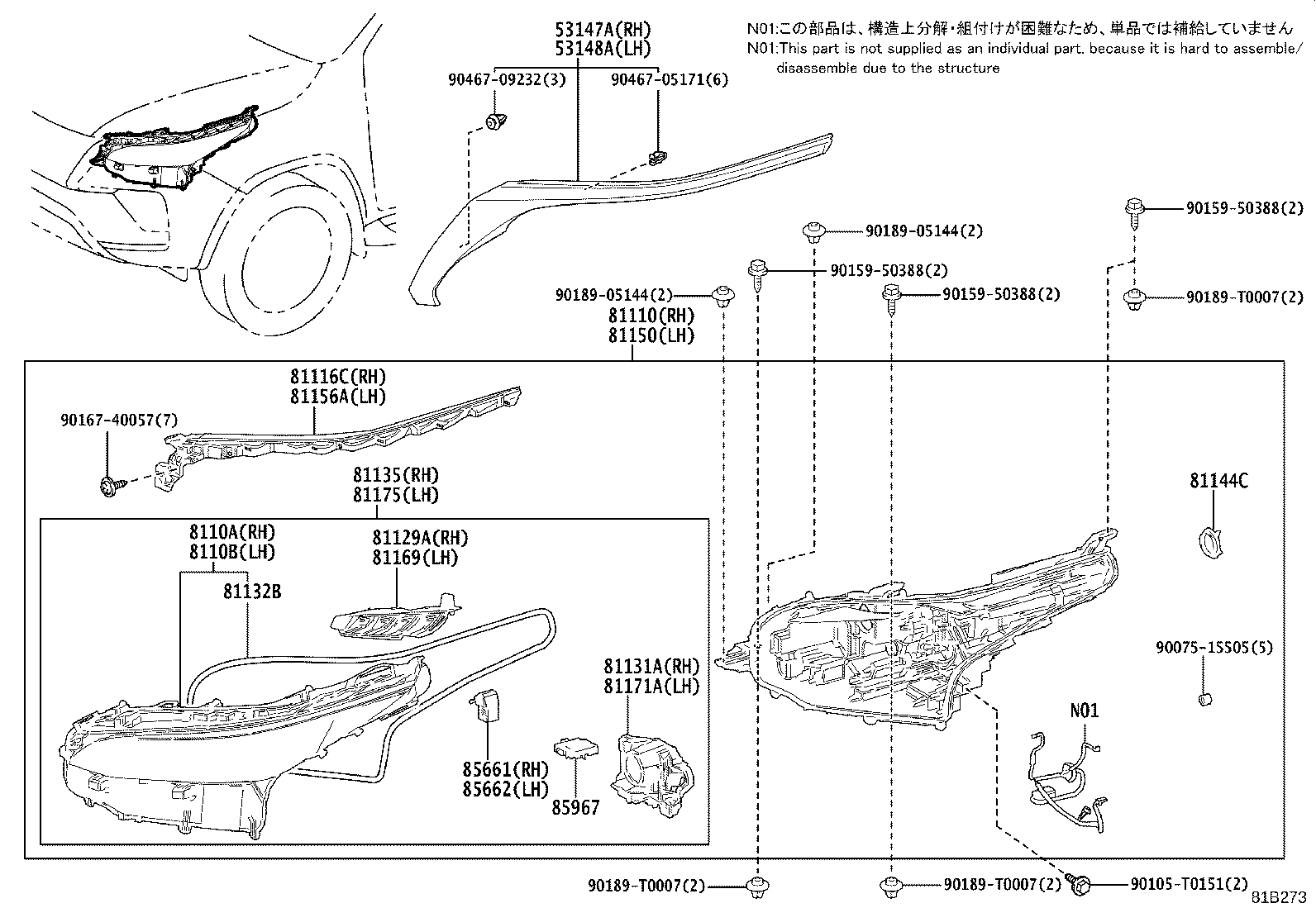 Exploded illustration 81B273