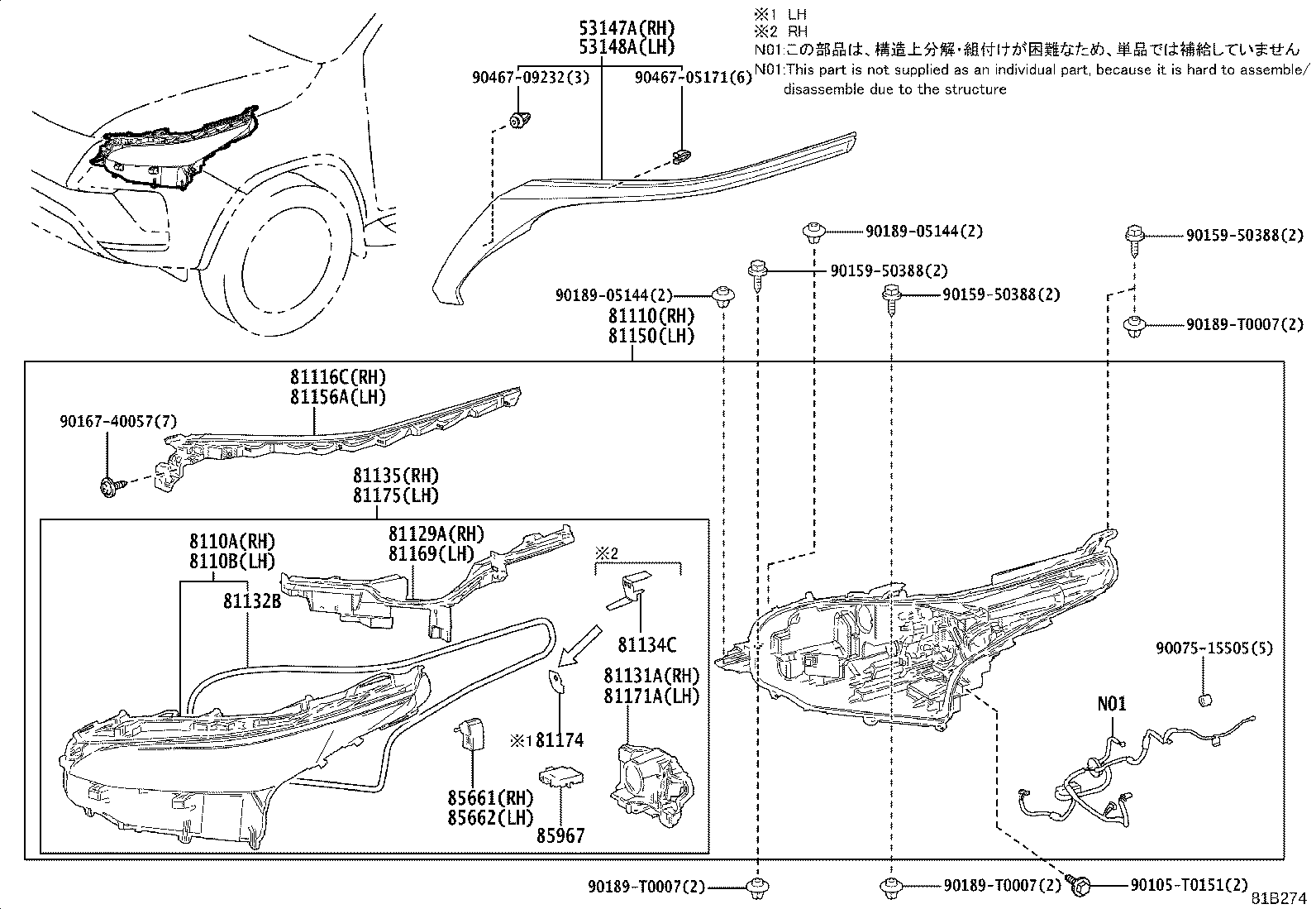 Exploded illustration 81B274