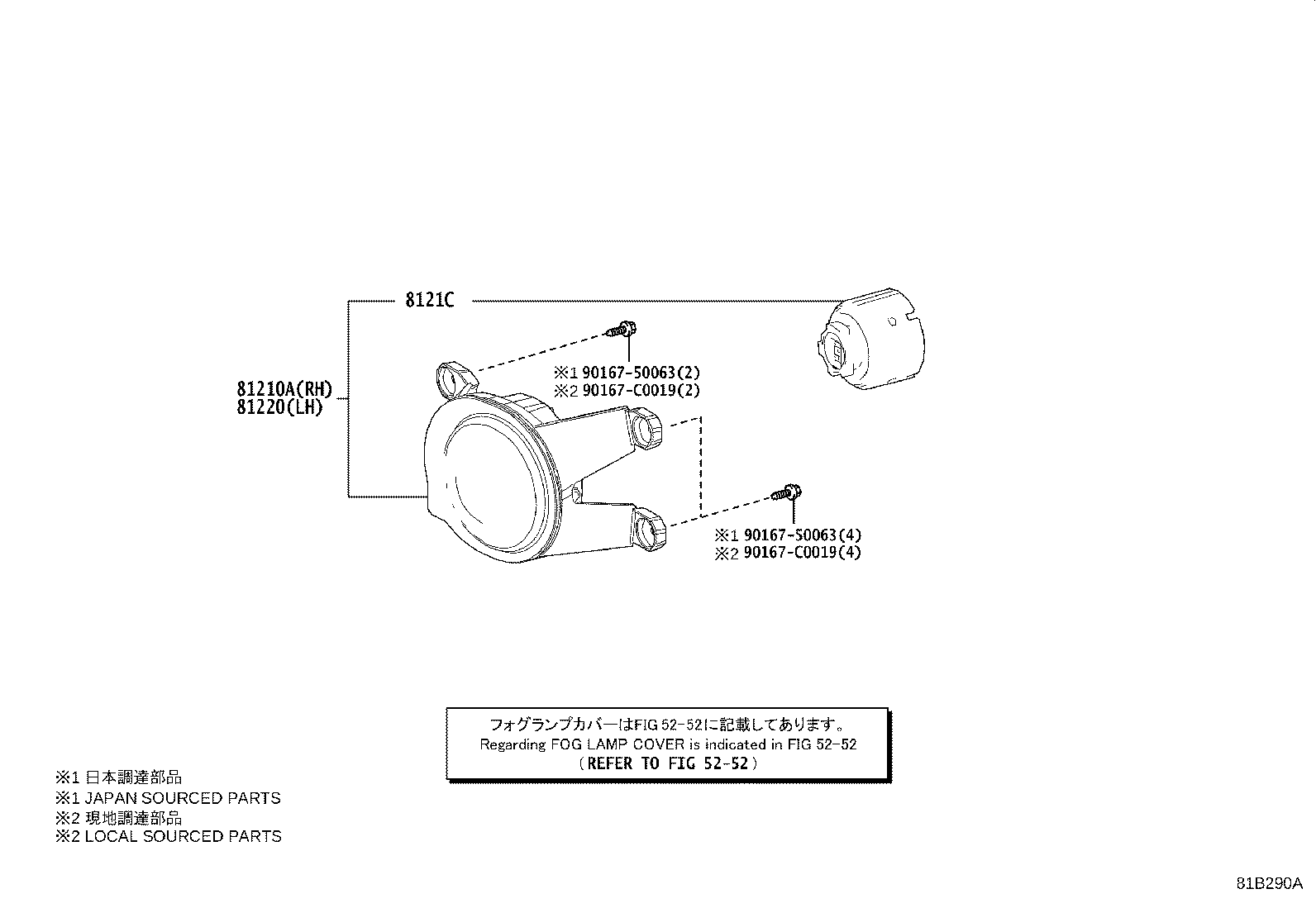Figure 81B290A