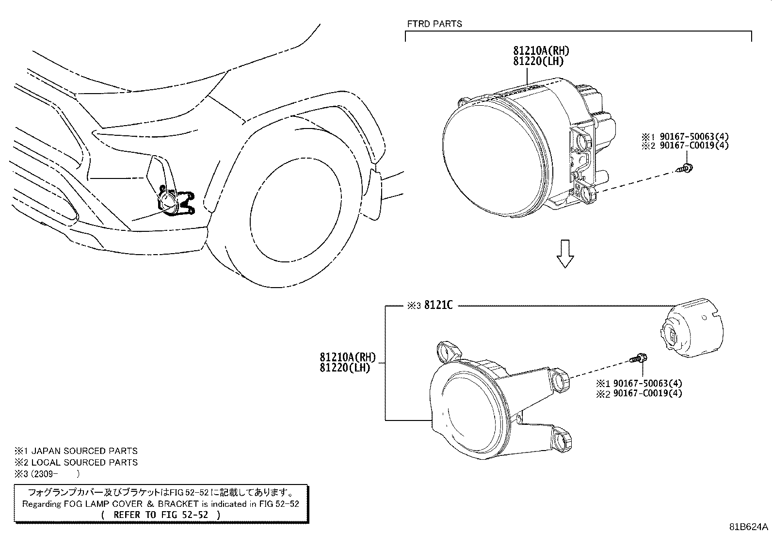 Figure 81B624A