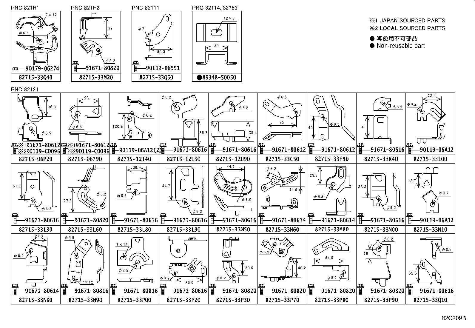 Figure 82C209B