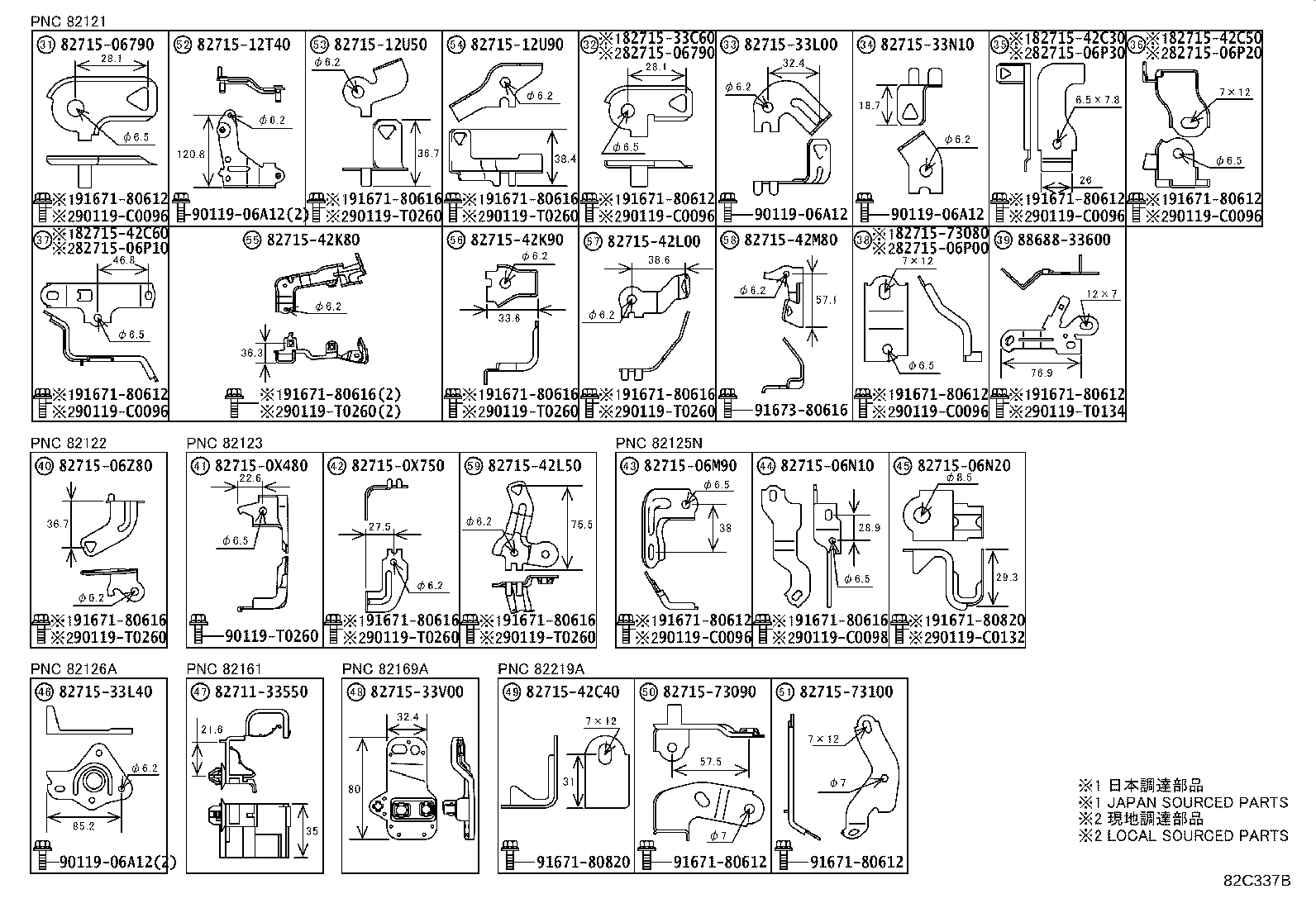 Figure 82C337B