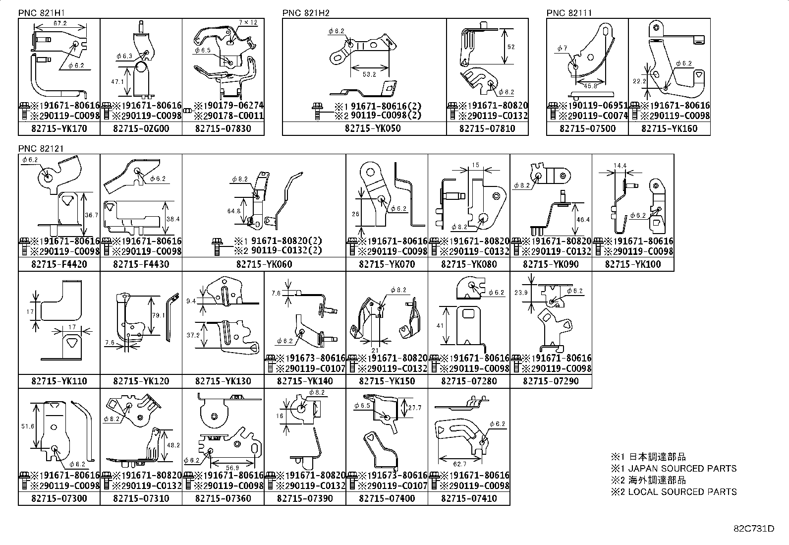 Figure 82C731D