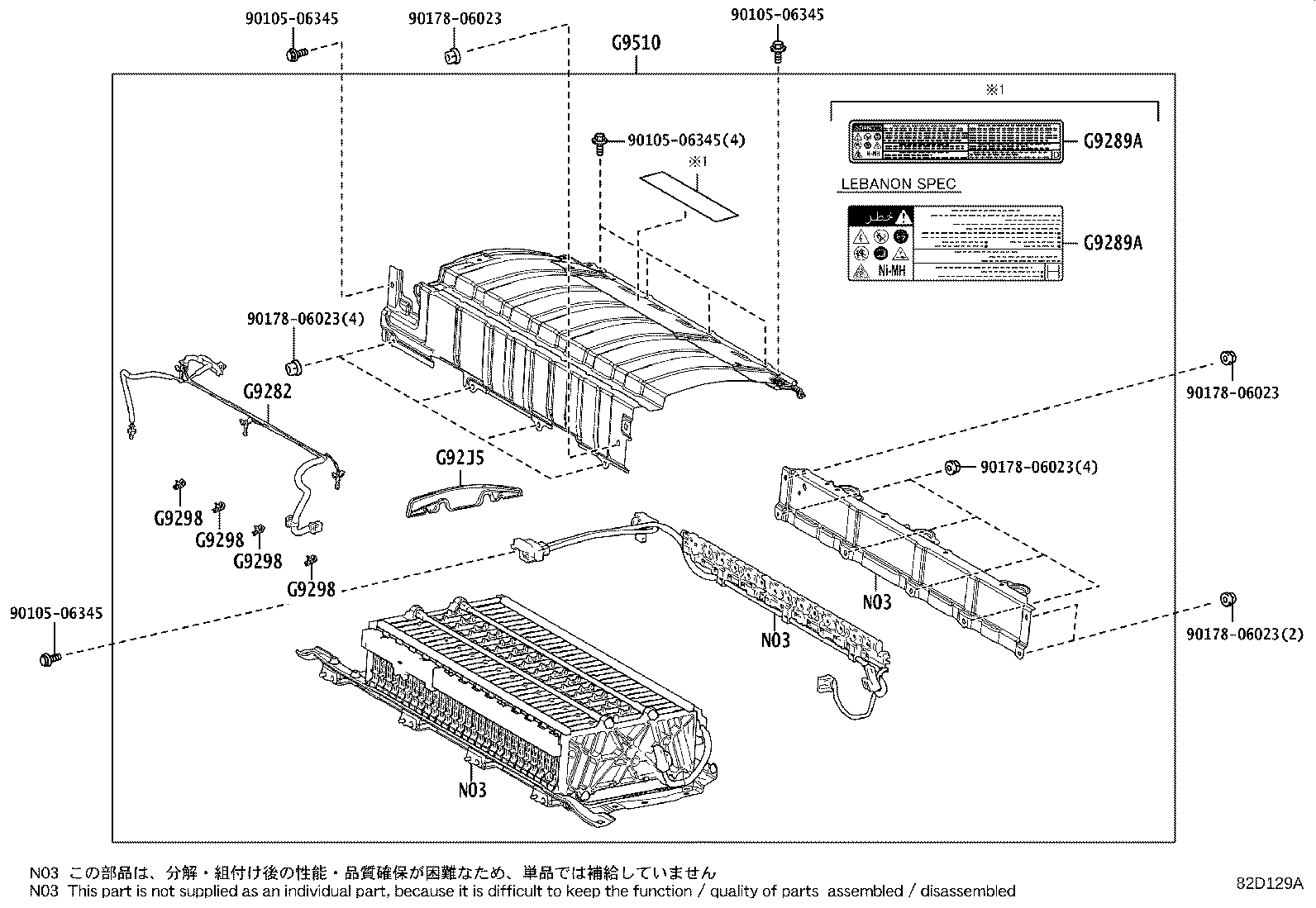 Exploded illustration 82D129A