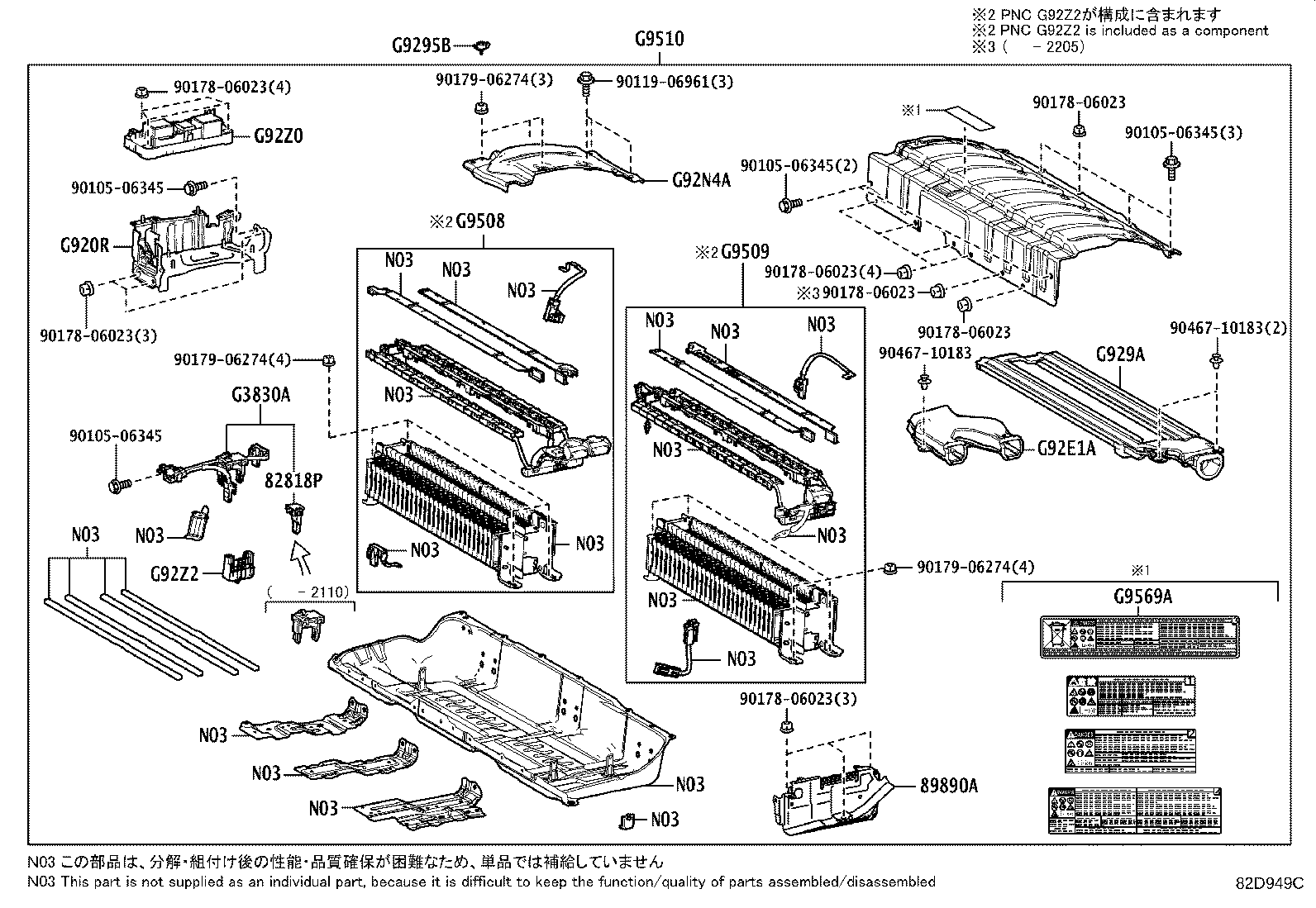 Figure 82D949C