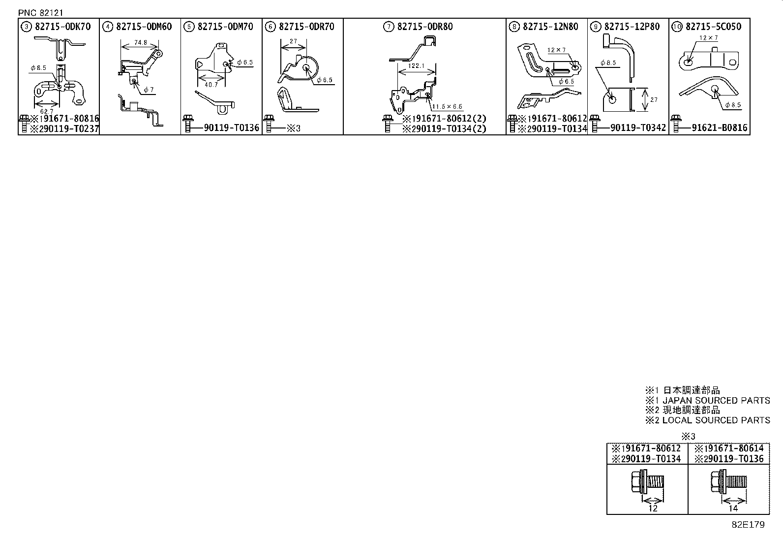 Figure 82E179