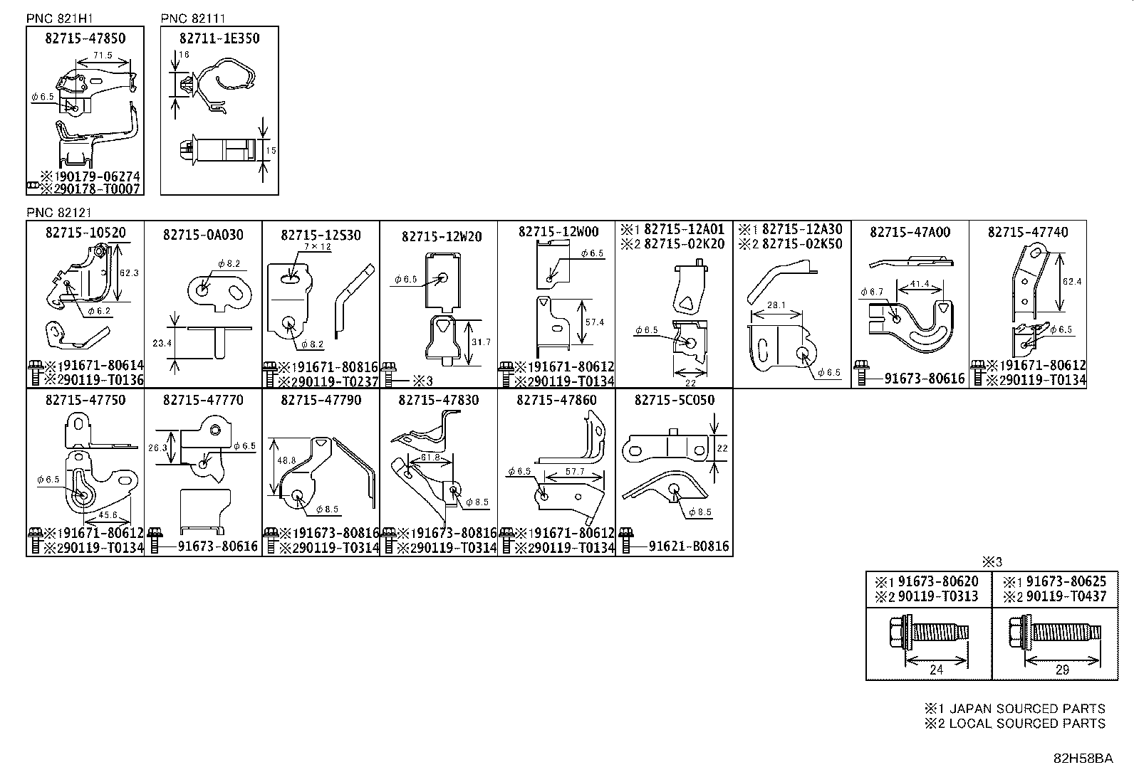 Figure 82H58BA