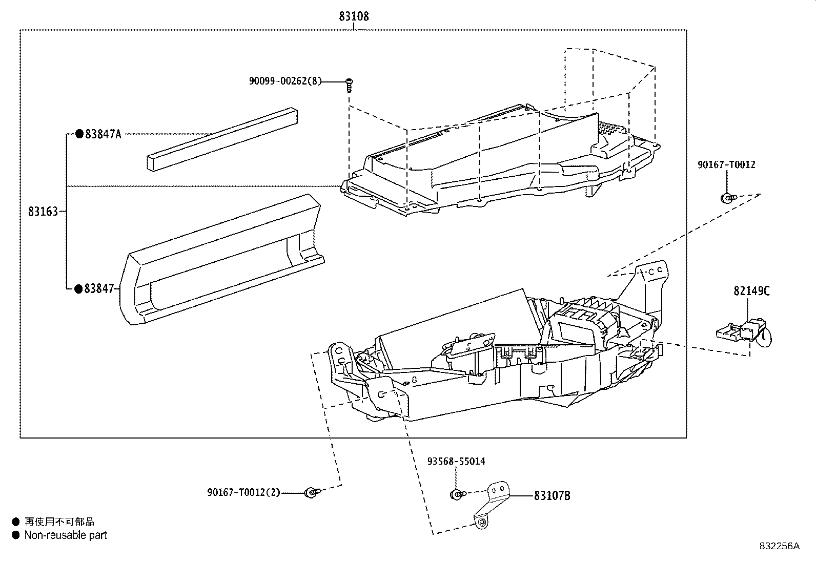 Figure 832256A