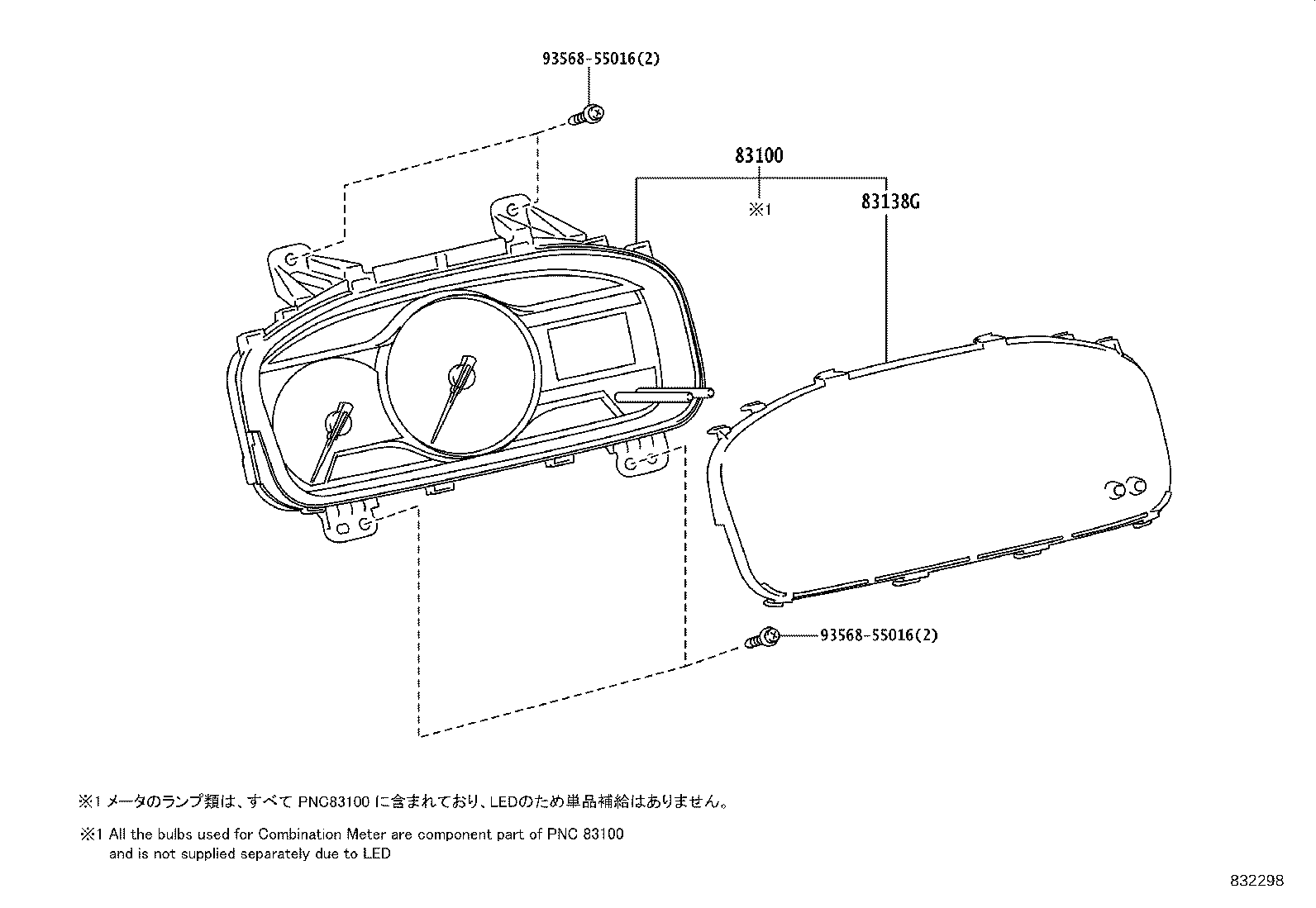 Figure 832298